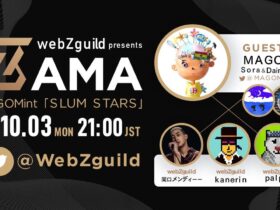 WebZ guild presents AMA MAGO Mint「SLUM STARS」